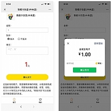 PHP公众号商家收银台微信扫码付款支付源码